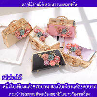 NianMiao fashion bag for sweet girls, easy to carry, flowers, handbags, handbags, evening bags