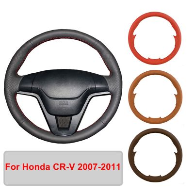 ปลอกหุ้มพวงมาลัยรถยนต์หนังเทียมเย็บด้วยมือสำหรับ Honda CR-V 2007-2011ของแท้ปลอกหุ้มพวงมาลัย