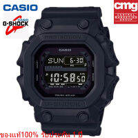 Casio G-Shock watch for men ยักษ์ดำ นาฬิกาข้อมือผู้ชาย รุ่น GX-56BB-1 ของแท้ ประกัน 1 ปี CMG นาฬิกากันน้ำ นาฬิกากีฬา นาฬิกาลำลอง