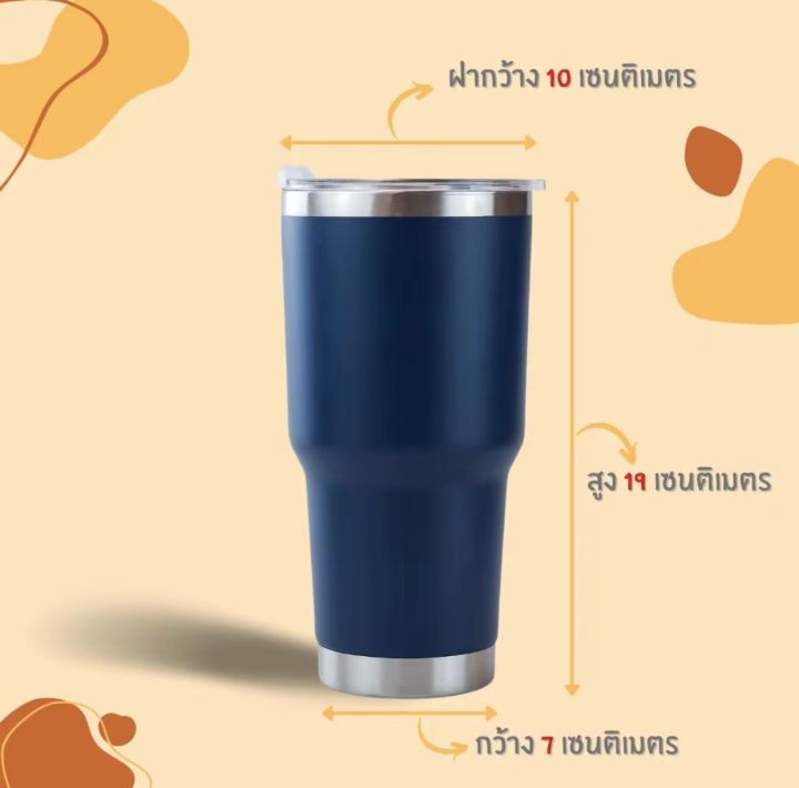 แก้วน้ำ-30oz-แก้วเก็บความเย็น-แก้วเยติ-สแตนเลสแท้-แก้วสแตนเลส-แก้วสูญญากาศ-ขวดน้ำสูญญากาศ-แก้วน้ำสูญญากาศ-แก้ว-888