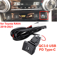 สำหรับโตโยต้า RAV4 5th XA50 2019-2022 PD ประเภท-C QC3.0 USB Car C Harger ควบคุมกลางตำแหน่งอย่างรวดเร็วชาร์จซ็อกเก็ต