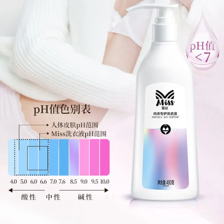 White honey silk underwear laundry detergent special cleaning liquid