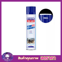 สเปย์โฟมขจัดคราบ และทำความสะอาดเบาะผ้าและหนัง กระจก สุขภัณฑ์ V-mafa car care สเปย์โฟม ขจัดคราบ น้ำยาขัดหนังรถ น้ำยาขัดหนัง สเปย์ขจัดคราบ