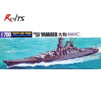 Tamiya 31113 IJN เรือรบญี่ปุ่น YAMATO 1/700 Scale Kit