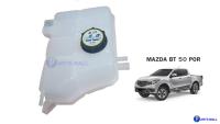 กระป๋องพักน้ำ MAZDA BT 50 POR  /  อะไหล่แท้