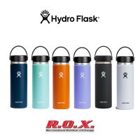 HYDRO FLASK รุ่น WIDE MOUTH 2.0 20 OZ กระบอกน้ำ กระติกน้ำสูญญากาศ เก็บความเย็น เก็บความร้อน เก็บอุณหภูมิ