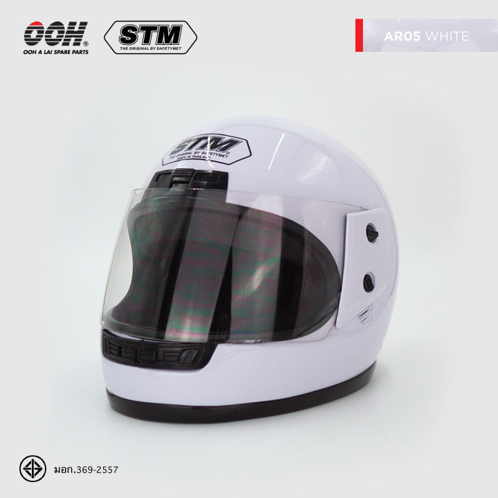 หมวกกันน็อก-stm-ar-05-helmet-by-ooh-alai-ไซส์-m