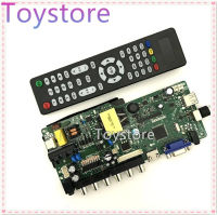 ใหม่ original TP.V56.PA671 LCD TV 3in1 Driver Board Universal LCD Controller Board ทีวีเมนบอร์ด VGA/HDMI/AV/TV/USB รองรับ 15-28 นิ้ว