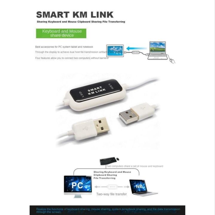 usb-2-0-km-link-pc-to-pc-keyboard-mouse-share-sync-data-link-usb-extension-cable-smart-km-link-cable-abs-smart-km-link-cable-data-file-transfer-usb-switch