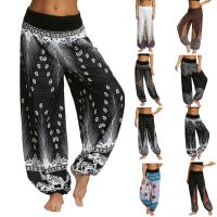 【YF】 2023 Summer Fashion Printed Harem Pants For Women Casual High Waist Loose Trousers Female Streetwear Sport Yoga Leggings  YJ