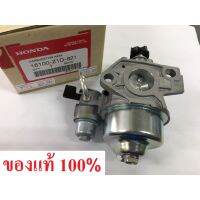 YY MALLจัดส่งที่รวดเร็วคาบู คาบูเรเตอร์ เครื่องยนต์ 13แรง 13HP (GX270，GX390) Carburetor Fit for 168F/170F/188F Water Pump Mini Tiller Replacement Parts