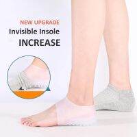 Invisible height increases insole women men 39;s heel pad silicone neutral insole foot massage elastic breathable firm shoe insole