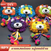 DIY05 พวงกุญแจสิงโต งานแฮนด์เมด พวงกุญแจสิงโตผ้า สิงโตผ้าไทย ของขวัญ ของที่ระลึก พวงกุญแจ ส่งสุ่มสี ของชำรวย