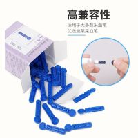 Original Schlei disposable blood collection needle sterile soft type 50 Bayer blood glucose test paper disposable blood collection needle