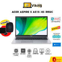 Notebook ACER ASPIRE 5 A515-45-R8QC / Ryzen 5 / 4 GB / 512GB / Win11 แท้ / รับประกัน2 ปี A515-45-R8QC เข้า ICT