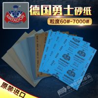 【cw】 1sheet MATADOR WASSERFEST Adhesive sandpaper 230x280mm ultra fine grinding 5000 mesh Wet and dry sanding paper 【hot】