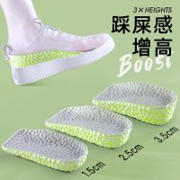 Height Increase Insoles Men Women Shoes Flat Feet Arch Support Orthopedic Insoles Sneakers Heel Lift Memory Foam Soft Shoe Pads Shoes Accessories