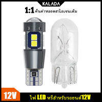 【เก็บเงินปลายทาง】Kalada T10 นำหลอดไฟ W5W 194 3030smd T10 12V สำหรับรถยนต์ Led หลอดไฟอัตโนมัติ CANBUS ไม่มีข้อผิดพลาดรถ Marker หลอดไฟที่จอดรถ