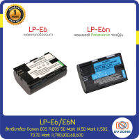 รุ่นใหม่!! แบตเตอรี่ เทียบเท่า LP-E6 / LP-E6N Cells  Battery Sanyo จากญี่ปุ่น  รับประกัน 1 ปี