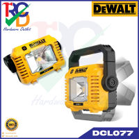 DEWALT DCL077 ไฟฉายไร้สาย ไฟฉาย LED 12V 20V เครื่องเปล่า และรวมแบตเตอรีและแท่นชาร์จ ของแท้พร้อมจัดส่ง รับประกัน3ปี