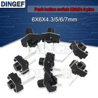 20Pcs Middle 2 pins 6X6x5mm 2PIN dip TACT push button switch Micro key power tactile switches 6x6x5 6x6x5MM Light touch