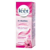 VEET  วีทครีมขจัดขนโลตัสมิลค์แอนด์จัสมิน 50ก.