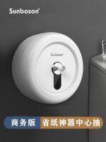 ♂♘ Hotel business center smoke box wall-mountable big toilet roll holder plate special paper tissue