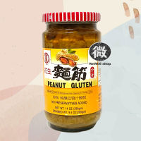 ของเจ หมี่กึง ผสมถั่วลิสง ไต้หวัน 金兰 花生 面筋 Peanut Gluten เจไม่เจก็ทานได้ ทานกับข้าวต้ม-ข้าวสวยก็อร่อย 396 กรัม