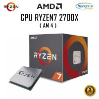 AMD Ryzen 7 2700X 3.7GHz 8C/16T AM4 ( CPU ซีพียู ) สินค้าใหม่ ประกันศูนย์ไทย