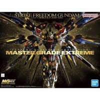 BANDAI MGEX STRIKE FREEDOM GUNDAM GUNPLA EXPRESS