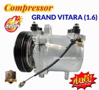 สินค้าคุณภาพ มือ1 COMPRESSOR Suzuki Grand Vitara 1.6 : ซูซุกิ แกรนด์ วิทาร่า เครื่องยนต์ 1.6  คอมเพลสเซอร์แอร์ คอมแอร์ ส่งฟรี มีรับประกัน