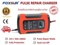 FOXSUR เครื่องชาร์จ 12V อัจฉริยะและซ่อมแบตเตอรี่ Pulse Repair Battery Charger 12V 4-100Ah รุ่น FBC1205D พร้อมคู่มือภาษาไทยและการรับประกันคุณภาพ