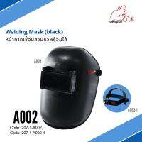 หน้ากากเชื่อมสวมหัว พร้อมไส้หน้ากาก A002  สีดำ Welding Mask (Black) ยี่ห้อ WELDPLUS