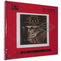 Genuine feverish piano with continuous meaning Zhu Xinrong plays Cai Qins songs on the piano with an original master disc 1:1 directly engraved CD