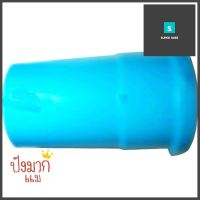 ข้อต่อเกลียวในทองเหลือง ท่อน้ำไทย 1/2" สีฟ้าPVC FAUCET SOCKET FPT BRASS THAI PIPE 1/2IN BLUE **โปรโมชั่นสุดคุ้ม โค้งสุดท้าย**