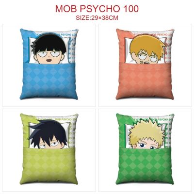 [COD] Psychic anime peripheral pillow cushion two-dimensional removable quilt plush doll