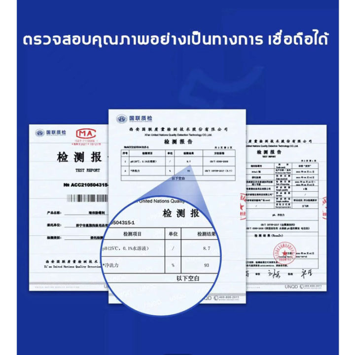 เทคนิคญี่ปุ่น-เชื้อราหายไป-chenyagn-น้ำยากำจัดเชื้อรา-สเปรย์กำจัดเชื้อรา-500ml-ฉีดเดียวขจัดเชื้อราบนผนัง-ตู้เสื้อผ้า-เฟอร์นิเจอร์และเสื้อผ้า-เจลกำจัดเชื้อรา-กำจัดเชื้อรา-สเปรย์ขจัดเชื้อรา-น้ำยาฆ่าเชื้