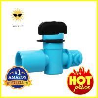 วาล์วทานตะวันสวมท่อPVC เกลียวนอก TOWAI 1/2 นิ้ว แพ็ก 2 ชิ้นREGULATOR VALVE FOR PVC PIPES MPT TOWAI TANTAWAN 1/2IN 2PCS/PACK **สามารถออกใบกำกับภาษีได้ค่ะ**