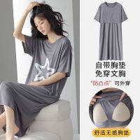 Summer new womens round neck home clothes thin section breathable elastic cool unconstrained chest pad short-sleeved nightdress pajamas top