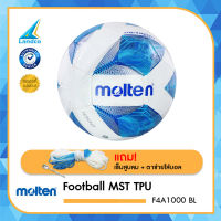 MOLTEN ลูกฟุตบอลหนังเย็บ Football MST TPU pk F4A1000 BL (470) SIZE Futsal แถมฟรี เข็มสูบ+ตาข่าย