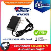 Watashi WAC031 ADAPTOR 12 V/1000 mA (For Camera) By Vnix Group