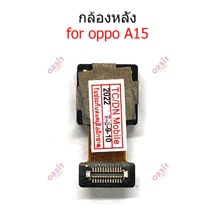 กล้องหน้า-oppo-a15-กล้องหลัง-oppo-a15-กล้อง-oppo-a15