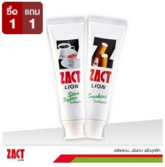 [ซื้อ1แถม1] ZACT ยาสีฟันขจัดคราบสูตรสำหรับขจัดคราบบุหรี่ (กล่องสีแดง) และสูตรสำหรับผู้ดื่มกาแฟและชา (กล่องสีเขียว).