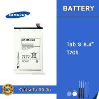 แบต Samsung Galaxy Tab S 8.4 T705 T700 Battery แบตเตอรี่ Samsung แถมอุปกรณ์เปลี่ยนแบต #แบตเตอรี่  #แบตมือถือ  #แบตโทรศัพท์  #แบต  #แบตเตอรี