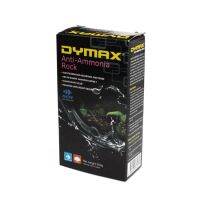 Dymax วัสดุกรองตู้ปลา แอนตี้ แอมโมเนีย ร็อค Anti Ammonia Rock (500 กรัม)