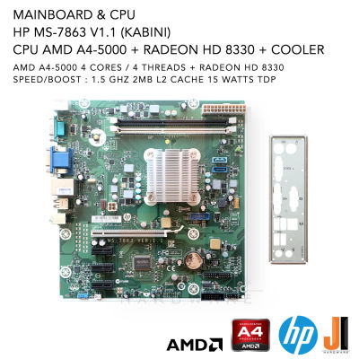 ชุดสุดคุ้ม Mainboard + AMD APU A4-5000 With Radeon HD 8330 Speed 1.5 GHz 4 Cores/ 4 Threads 15 Watts (สินค้ามือสองสภาพดีมีฝาหลังมีการรับประกัน)