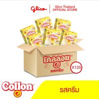 กูลิโกะ โคลลอน ครีม 1 ลัง Glico Collon Cream 1 Carton (120 กล่อง)