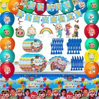 Disney Family Cartoon COCOMELING Theme Birthday Party Decoration Supplies Disposable Tableware Balloon Baby Shower Girl Kid Gift Balloons