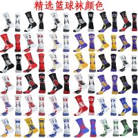 New star basketball socks in the joint of tube high star Numbers for professional sport socks wear absorb sweat breathe freely