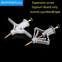 ☑♘✥  Expansion Drywall Anchor Kit With Screws Self Drilling Wall Home Pierced Special For Nylon Plastic Gypsum Board